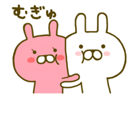 Rabbit Usahina Love 2 sticker #8786363