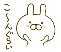 Rabbit Usahina Love 2 sticker #8786369