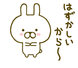 Rabbit Usahina Love 2 sticker #8786371