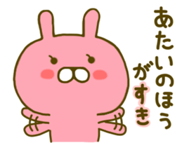 Rabbit Usahina Love 2 sticker #8786373