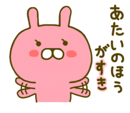 Rabbit Usahina Love 2 sticker #8786373