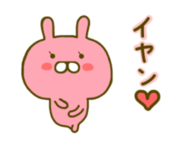 Rabbit Usahina Love 2 sticker #8786374
