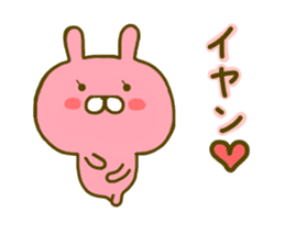 Rabbit Usahina Love 2 sticker #8786374
