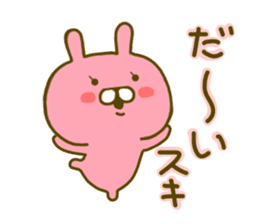 Rabbit Usahina Love 2 sticker #8786381