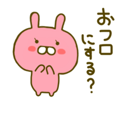 Rabbit Usahina Love 2 sticker #8786389