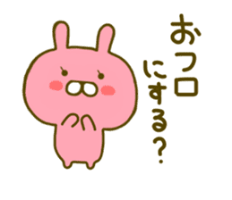 Rabbit Usahina Love 2 sticker #8786389
