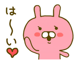 Rabbit Usahina Love 2 sticker #8786397