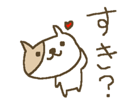 Simple love cat sticker #8786482