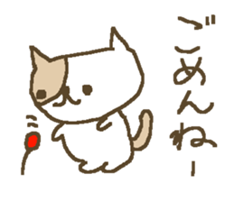 Simple love cat sticker #8786484