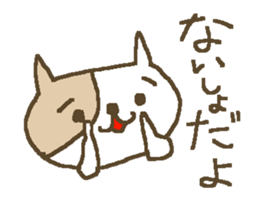 Simple love cat sticker #8786485