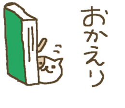 Simple love cat sticker #8786492