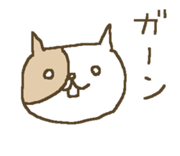 Simple love cat sticker #8786493