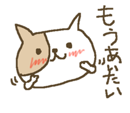 Simple love cat sticker #8786494