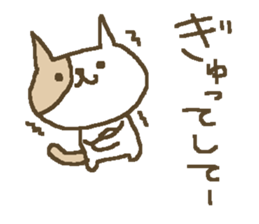 Simple love cat sticker #8786495