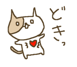 Simple love cat sticker #8786497
