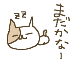 Simple love cat sticker #8786498