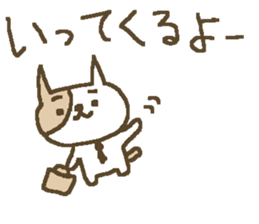 Simple love cat sticker #8786499