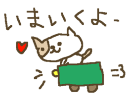 Simple love cat sticker #8786501