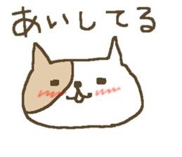 Simple love cat sticker #8786502