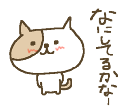 Simple love cat sticker #8786505