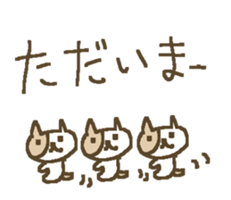 Simple love cat sticker #8786506