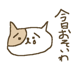 Simple love cat sticker #8786507