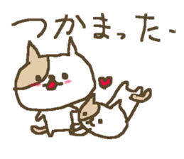 Simple love cat sticker #8786510