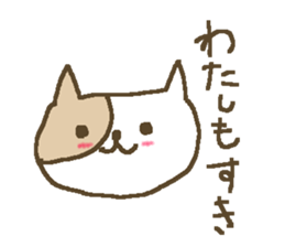 Simple love cat sticker #8786512
