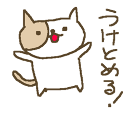 Simple love cat sticker #8786515