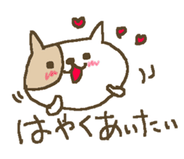 Simple love cat sticker #8786517