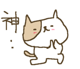 Simple love cat sticker #8786521