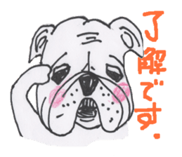 Weakness dog, Bulldog sticker #8786528