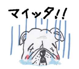 Weakness dog, Bulldog sticker #8786531