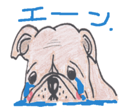 Weakness dog, Bulldog sticker #8786545