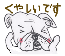 Weakness dog, Bulldog sticker #8786548