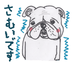 Weakness dog, Bulldog sticker #8786552