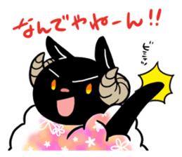 Black and white sheep's sticker #8786617