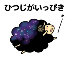 Black and white sheep's sticker #8786622