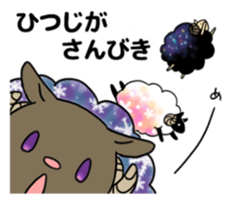 Black and white sheep's sticker #8786624