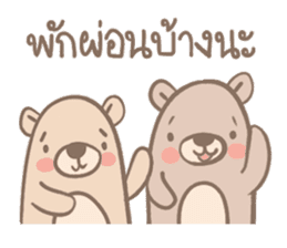 Teddy Bears [3]. sticker #8786765