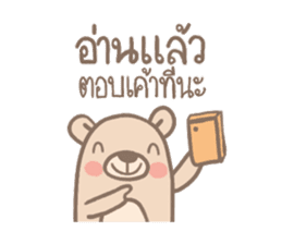 Teddy Bears [3]. sticker #8786769