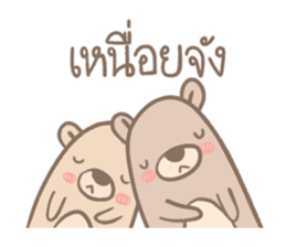 Teddy Bears [3]. sticker #8786773