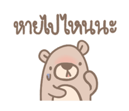 Teddy Bears [3]. sticker #8786774