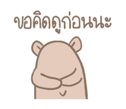 Teddy Bears [3]. sticker #8786776