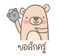 Teddy Bears [3]. sticker #8786777