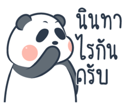 Tuamtiam sticker #8786809