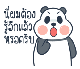 Tuamtiam sticker #8786828