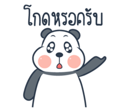 Tuamtiam sticker #8786829