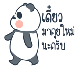 Tuamtiam sticker #8786833