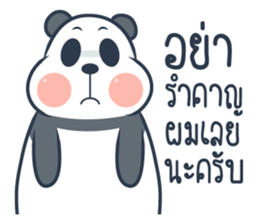 Tuamtiam sticker #8786835